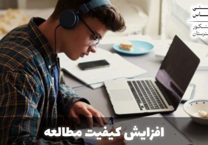 مطالعه کنکور هنرستان