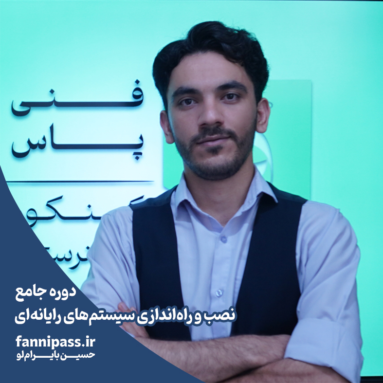 دوره آموزش جامع نصب و راهاندازی سیستمهای رایانهای ویژه کنکور شبکه و نرم افزار هنرستان دوره آموزش جامع نصب و راهاندازی سیستمهای رایانهای