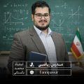 محمد باغستانی