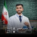 سید علی قاضوی